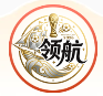 领航国际