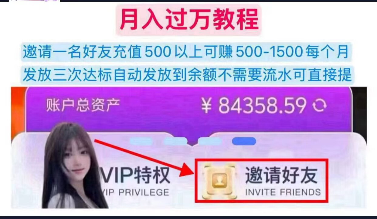 中铁导航横幅